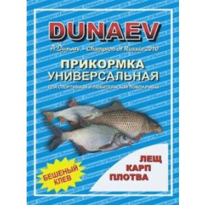 Прикормка «DUNAEV-КЛАССИКА» 0,9кг Универсальная